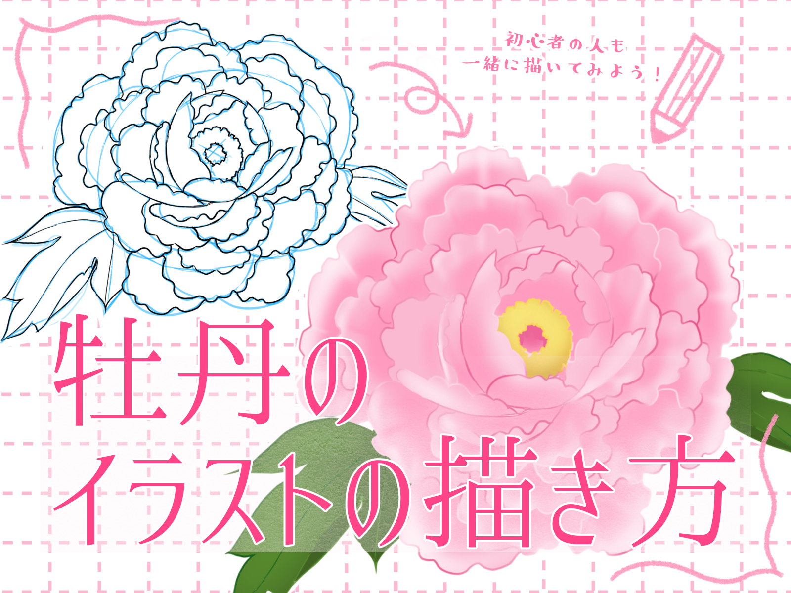 堆朱　六角　牡丹花図 堆朱 六角 牡丹花図